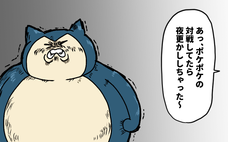 神奇宝贝总结 (2024年/之二)