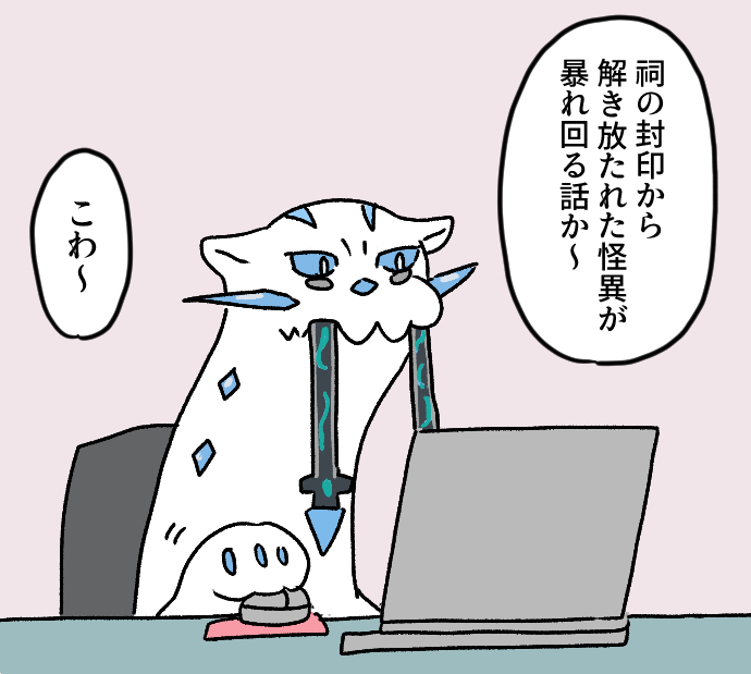 神奇宝贝总结 (2024年/之二)