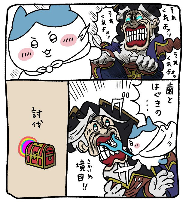 (2024年/之四) 收银台总结