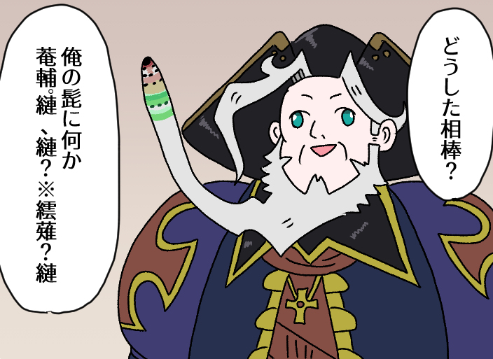 (2024年/之四) 收银台总结