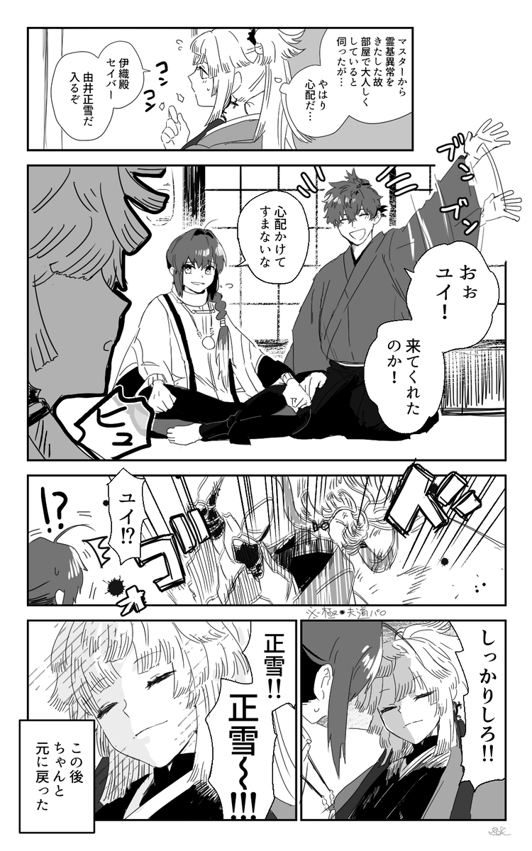 剑阵营总结 ③