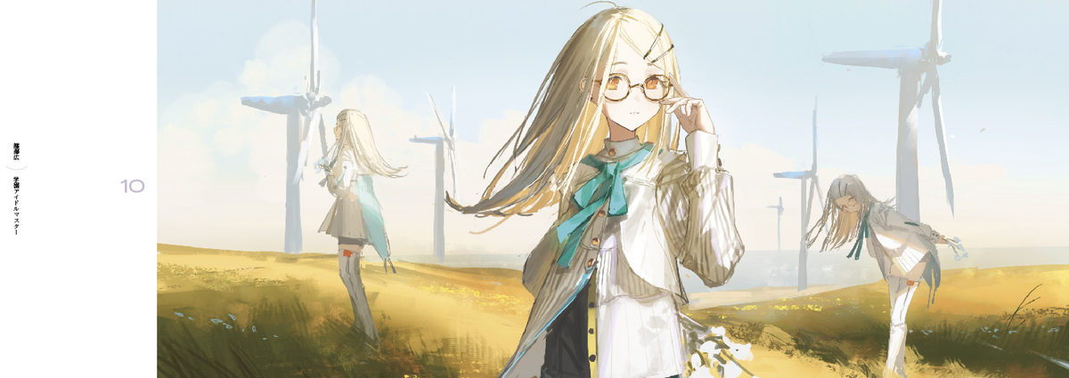 【C105】ANIMASCOPE