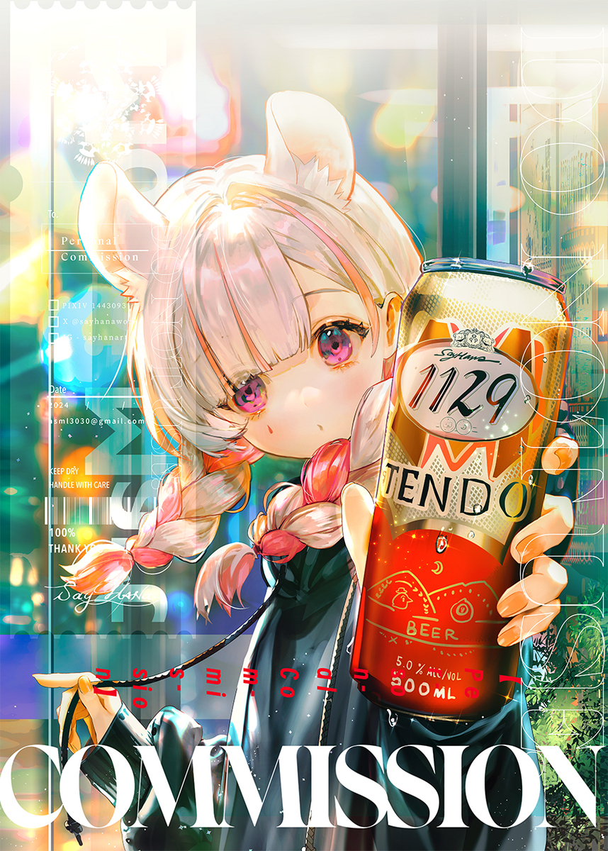 干杯