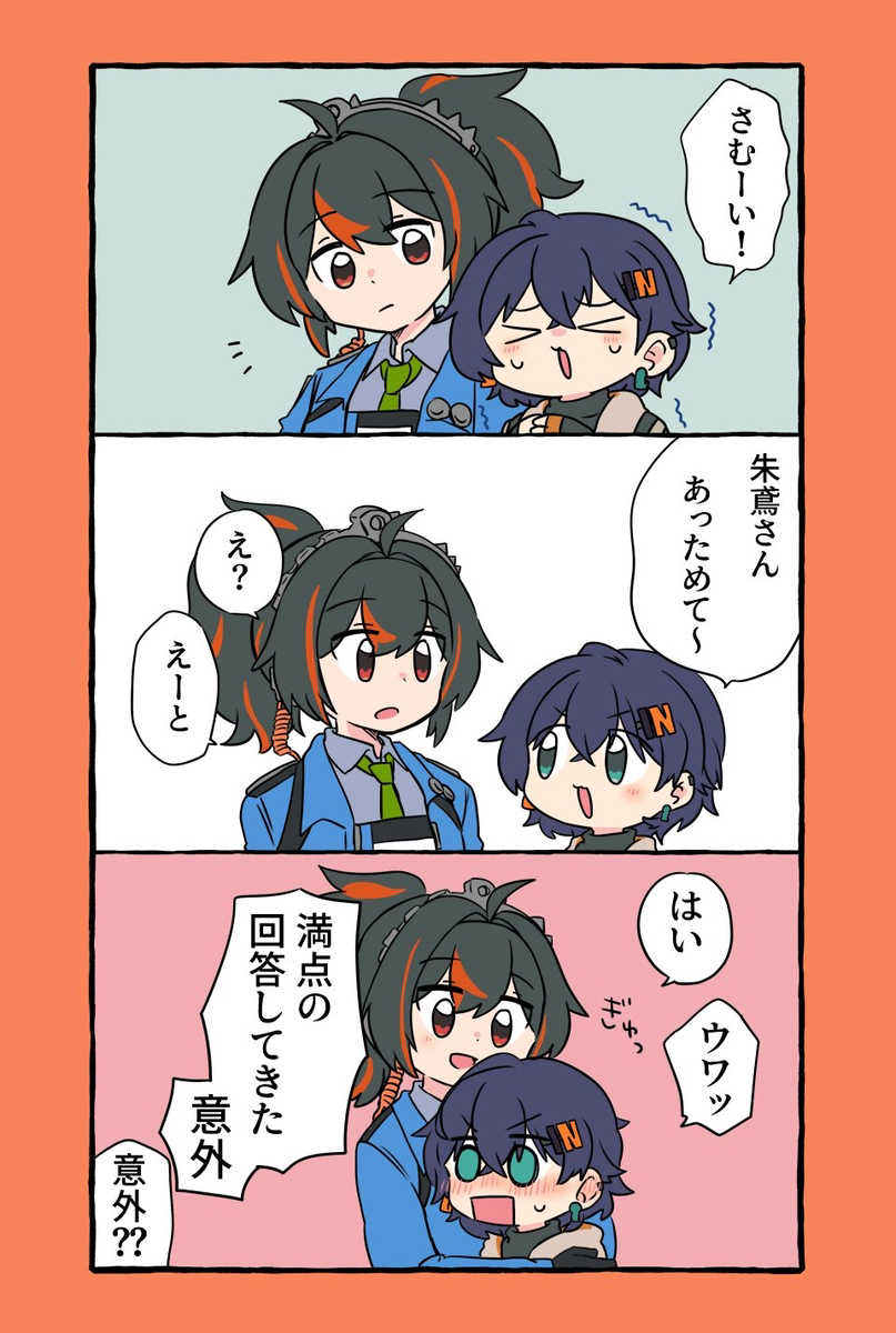 零装5