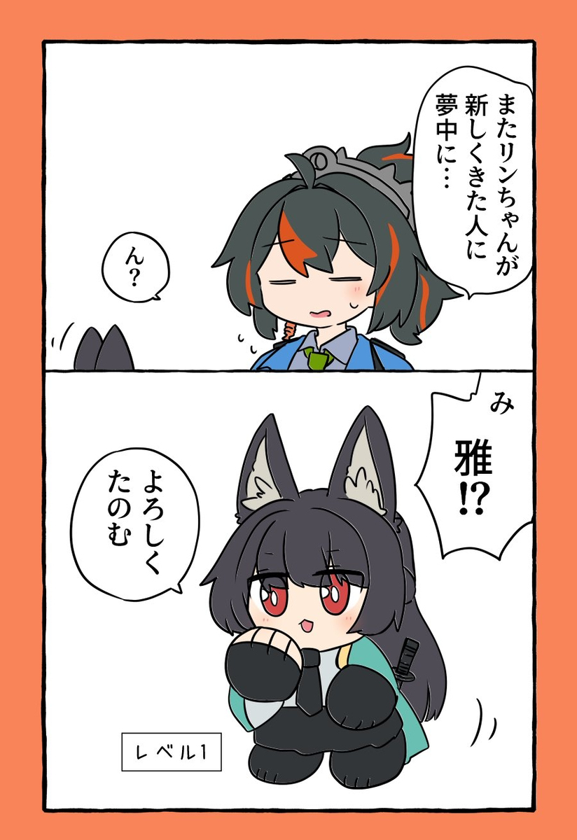 零装5