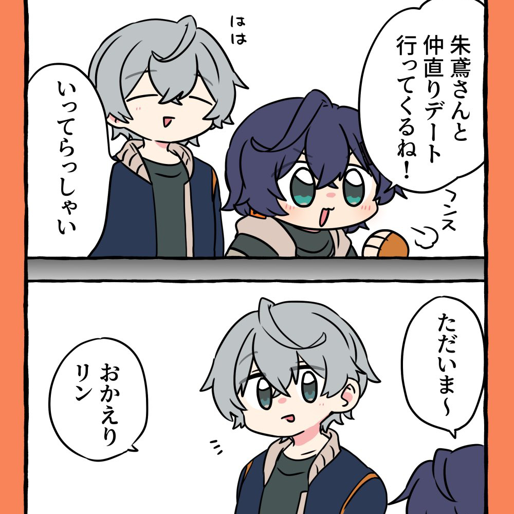 零装5
