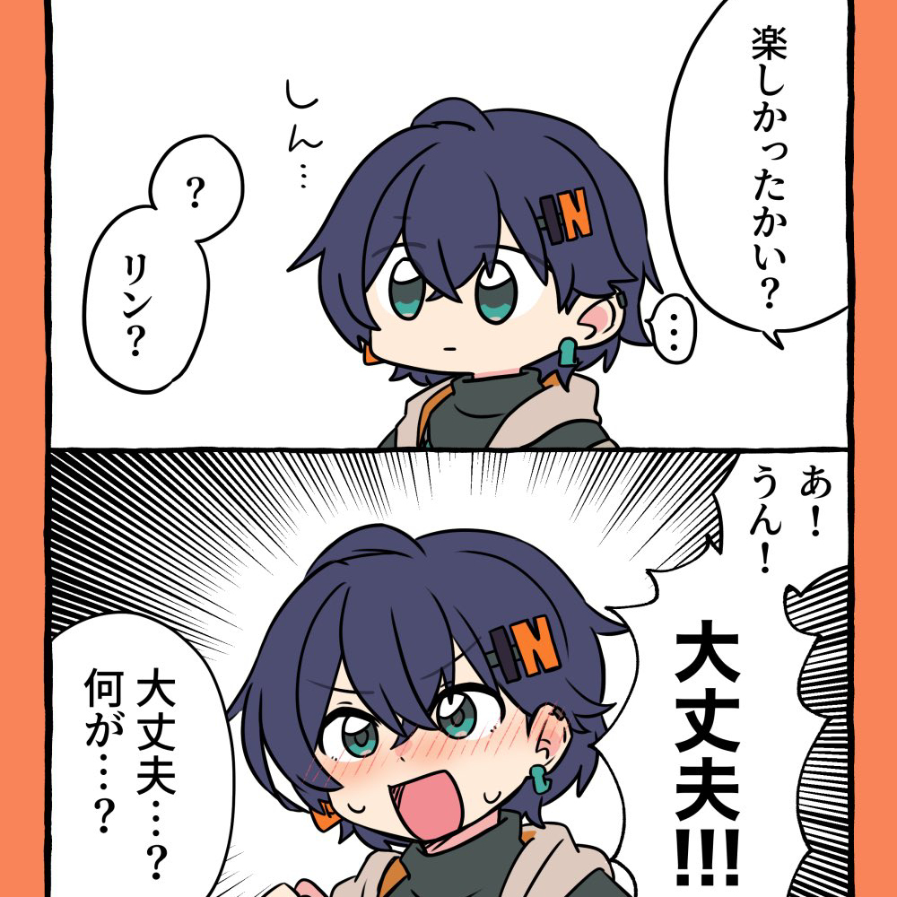 零装5