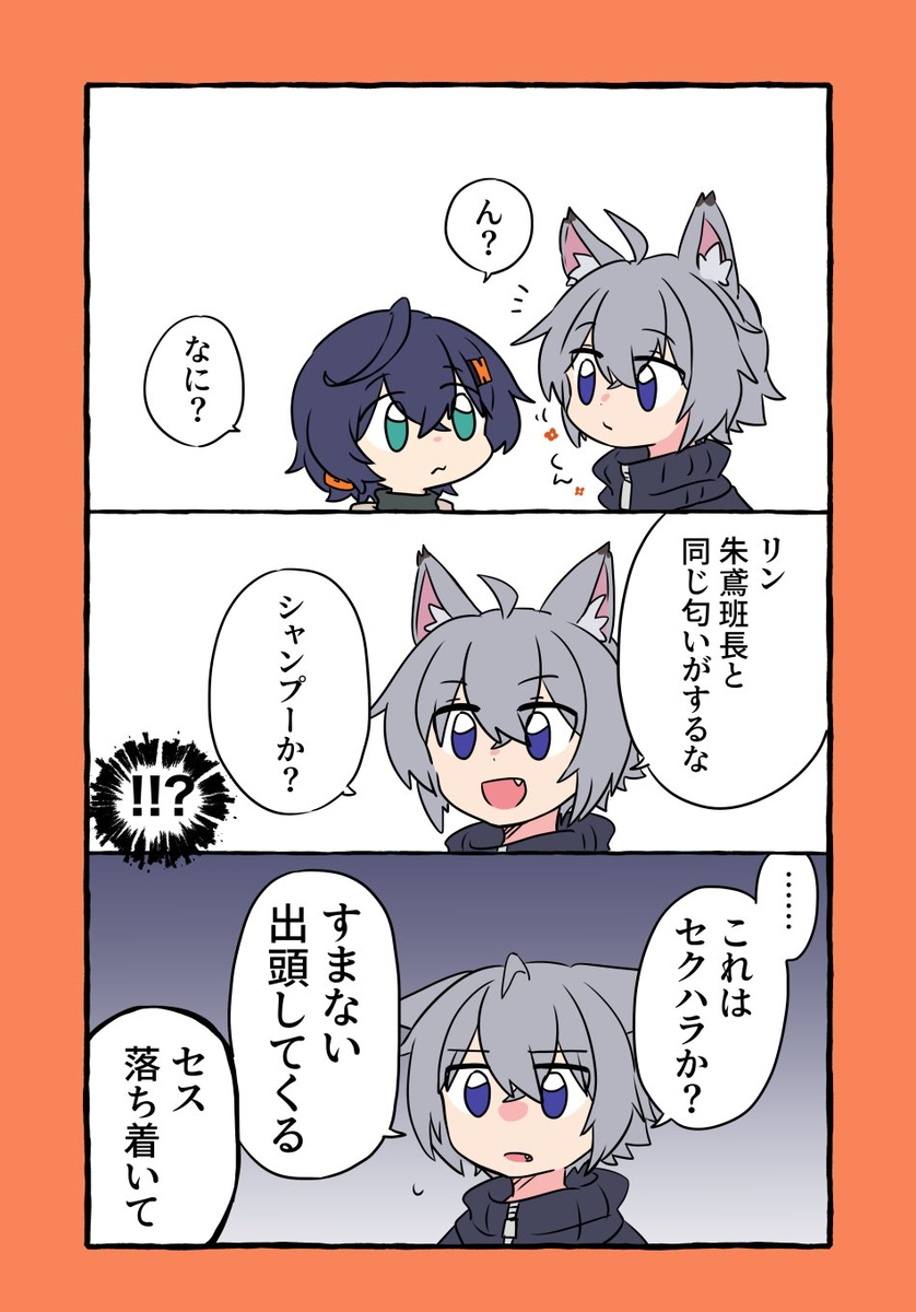 零装5