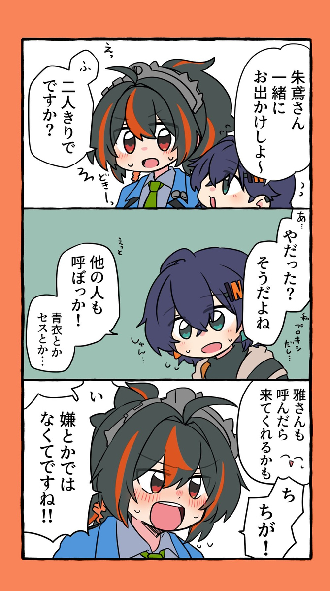零装5