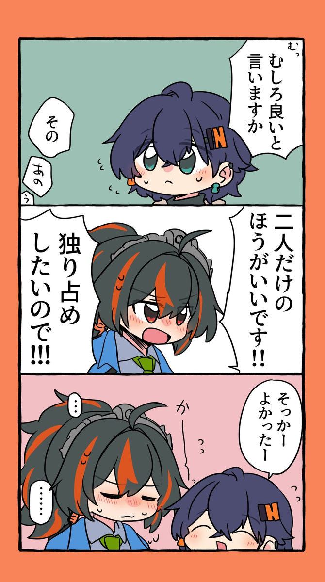 零装5