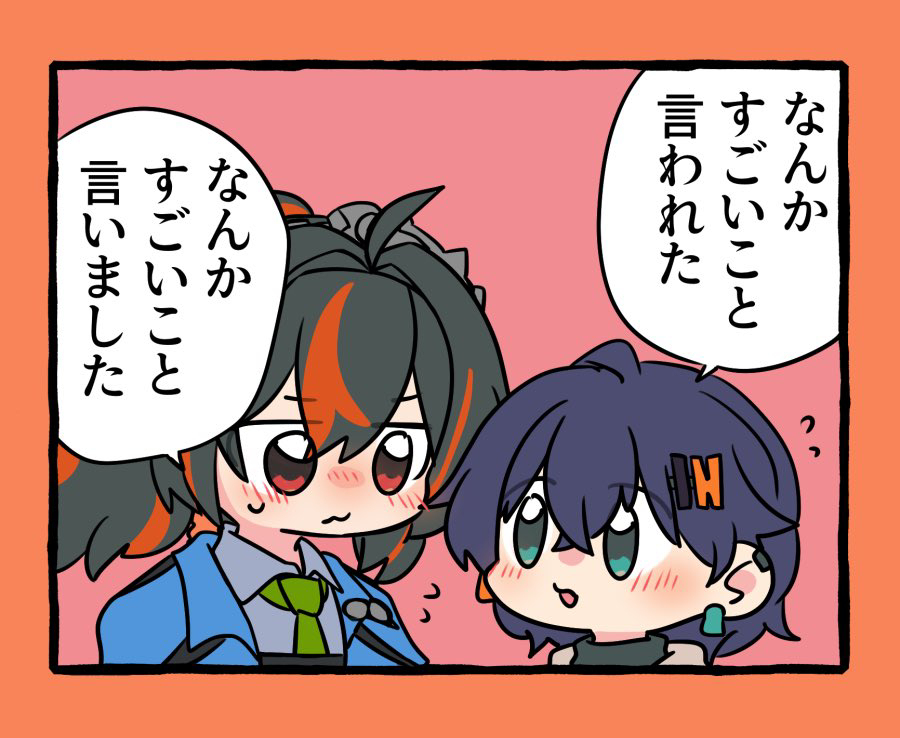 零装5