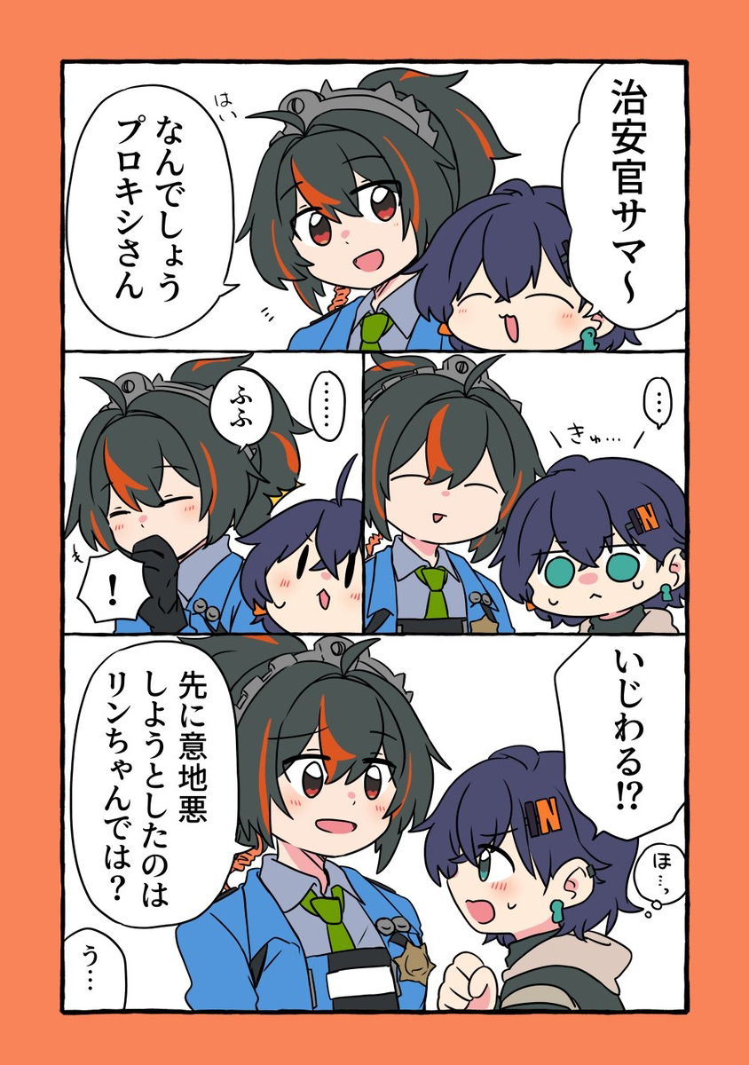 零装5