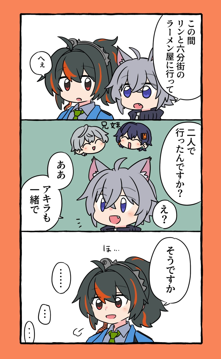 零装5