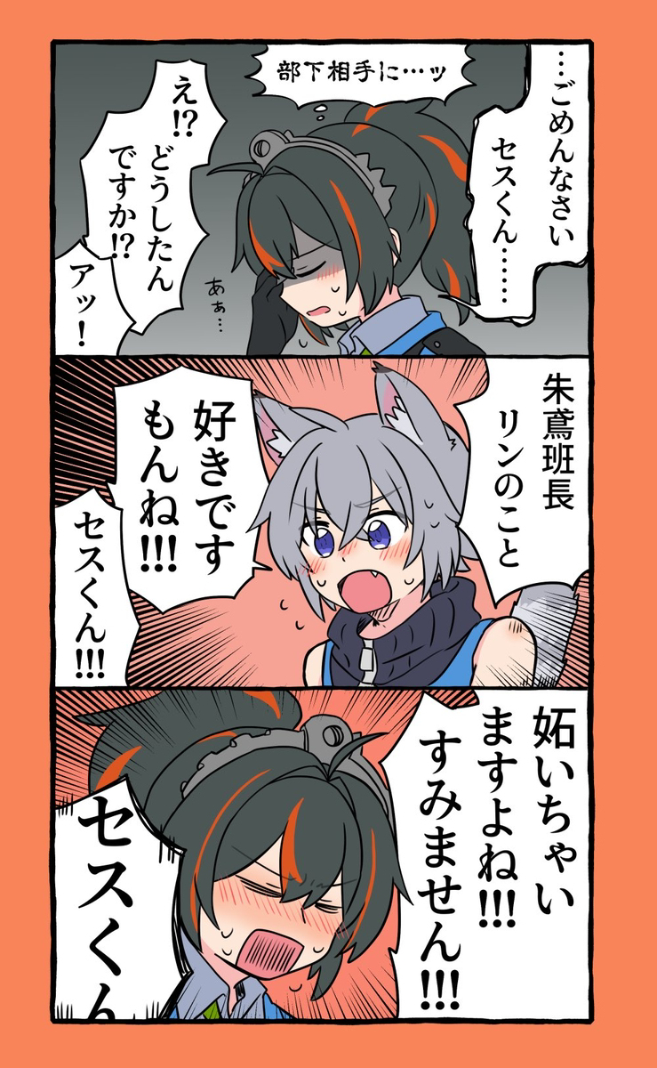 零装5