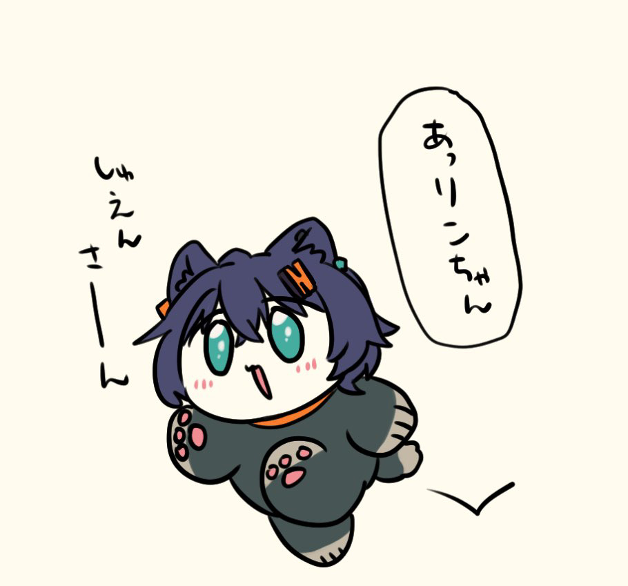 零装5