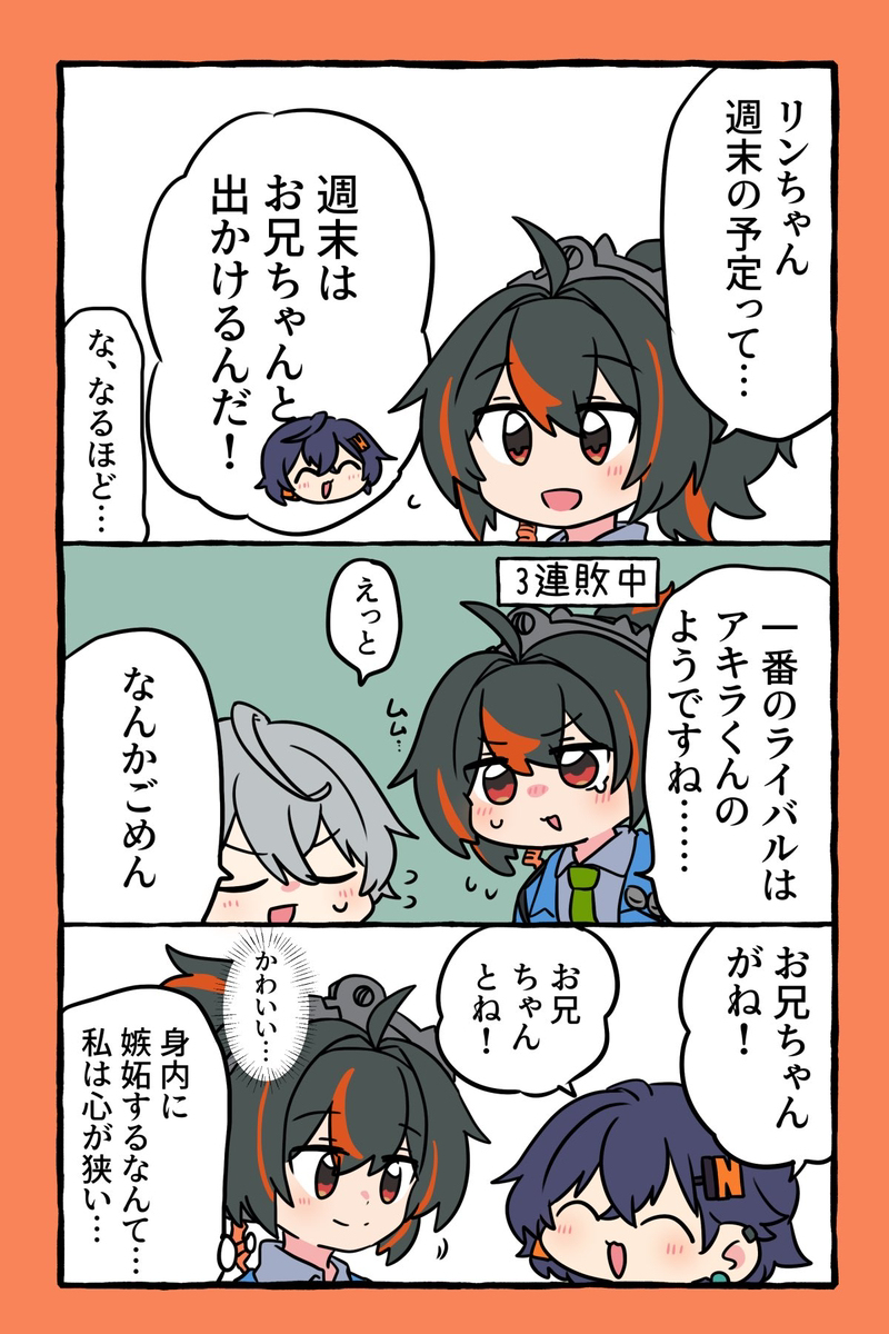 零装5