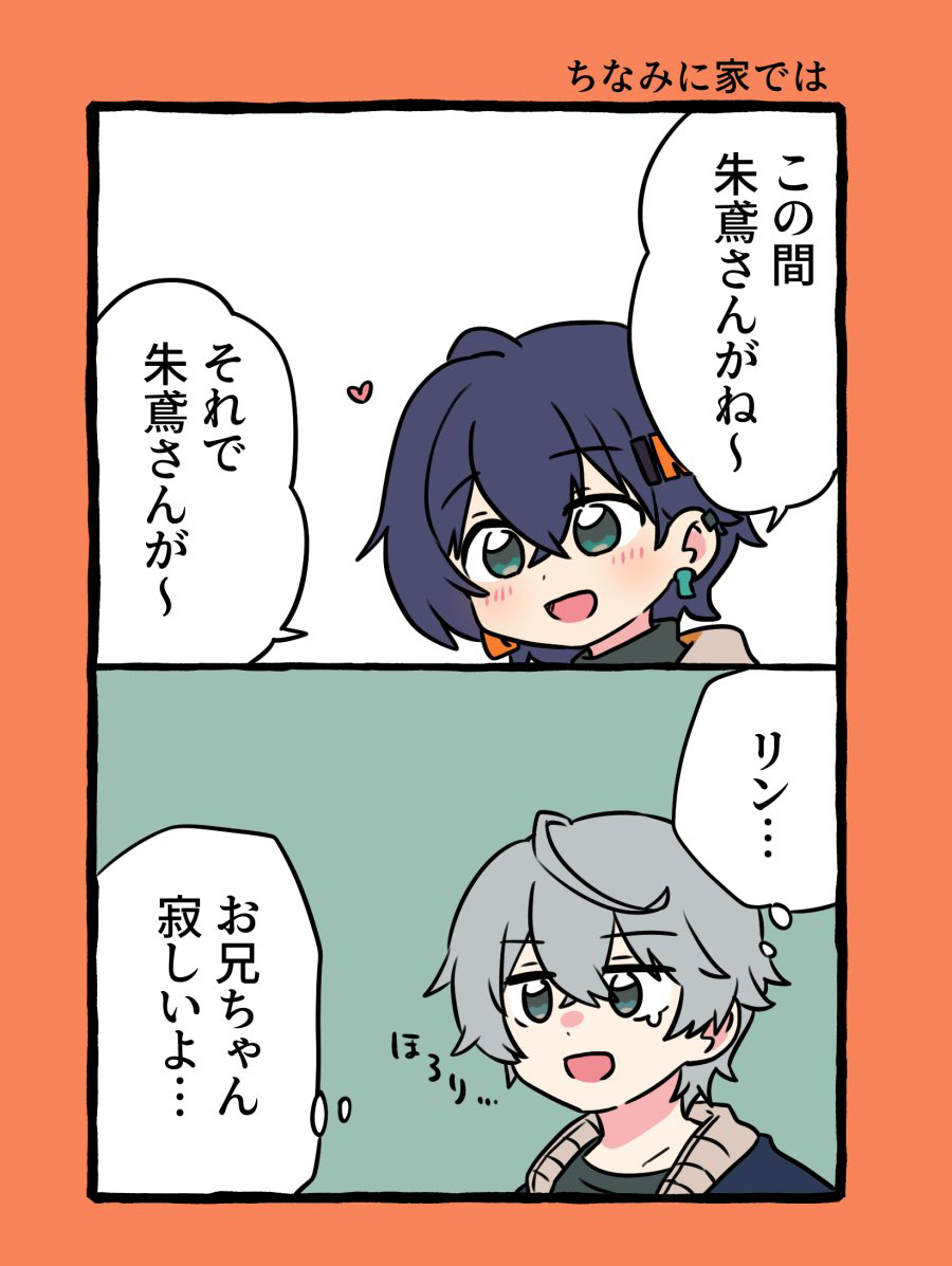 零装5