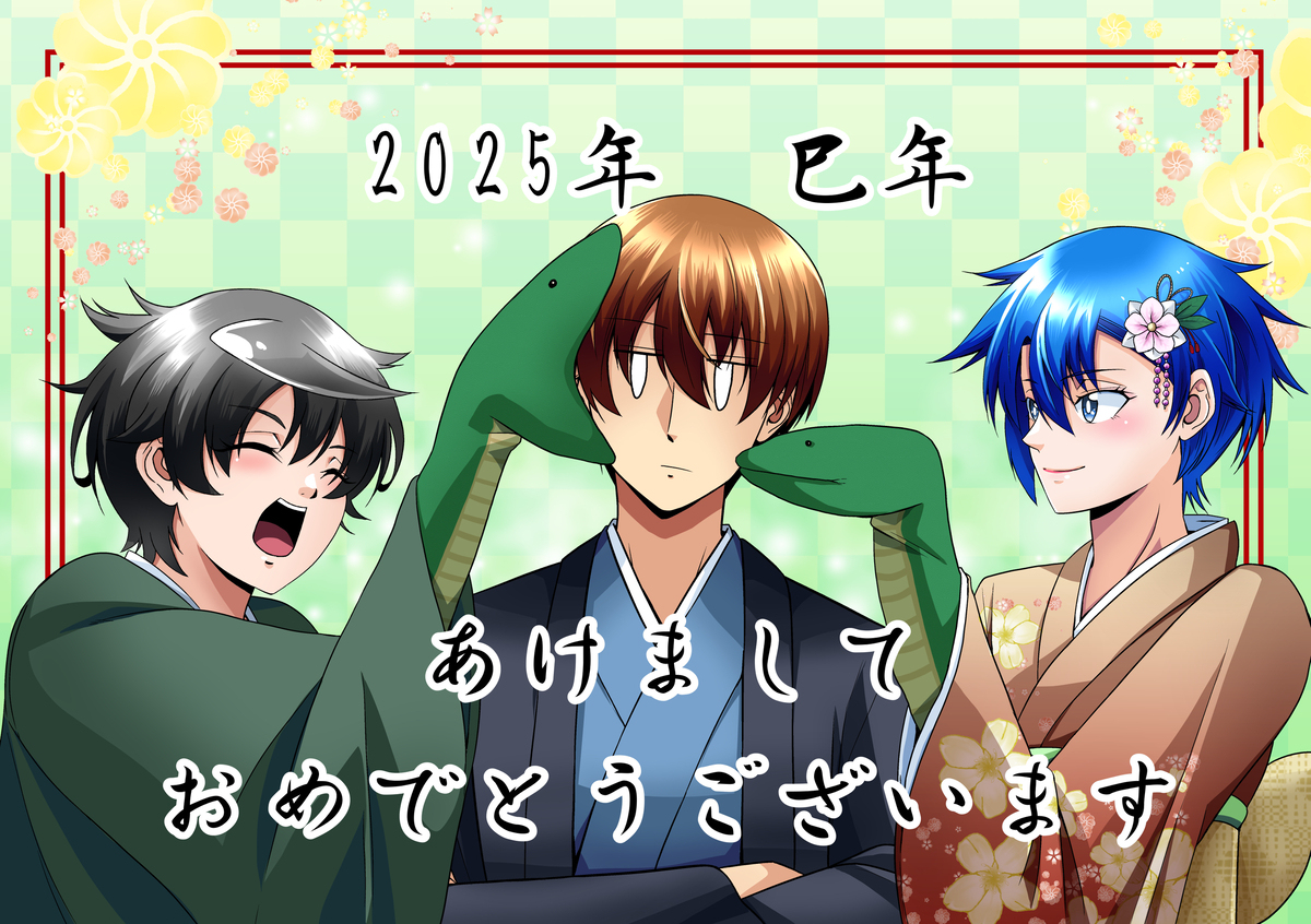 新年快乐!新年快乐!