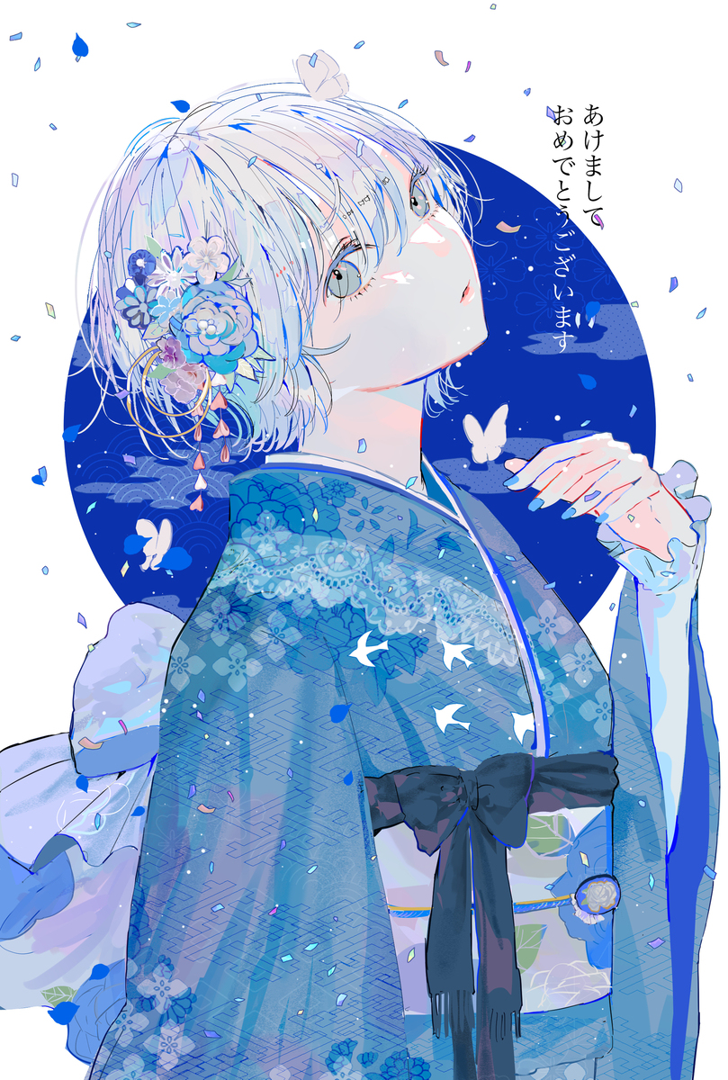 谨贺新年
