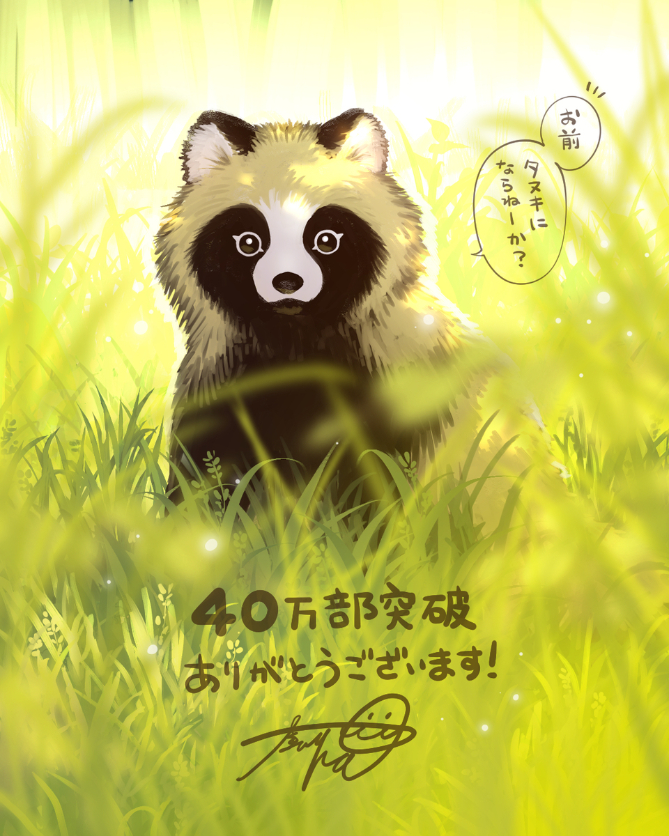 2025年新年快乐 &amp; 各种各样的组合 (2024