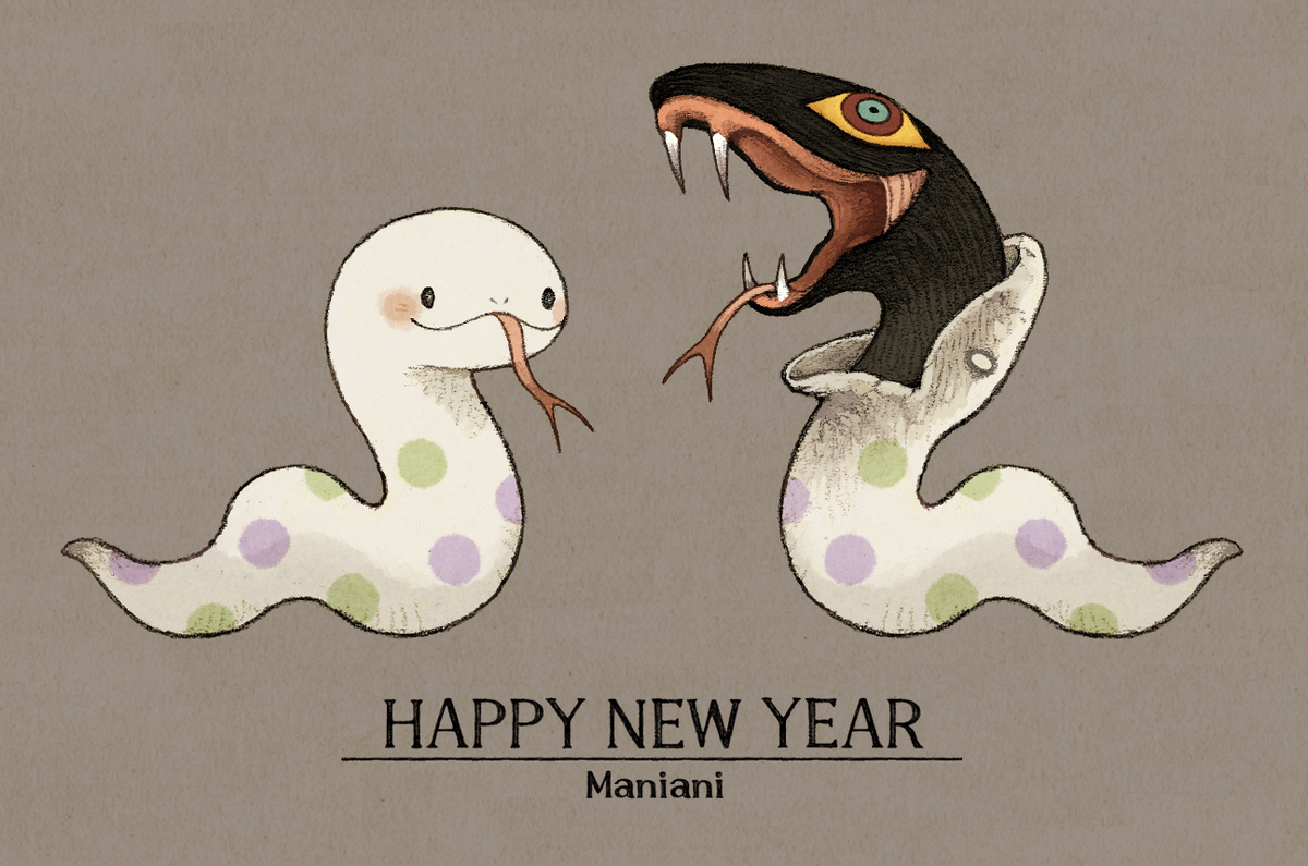 HAPPY NEW YEAR 2025