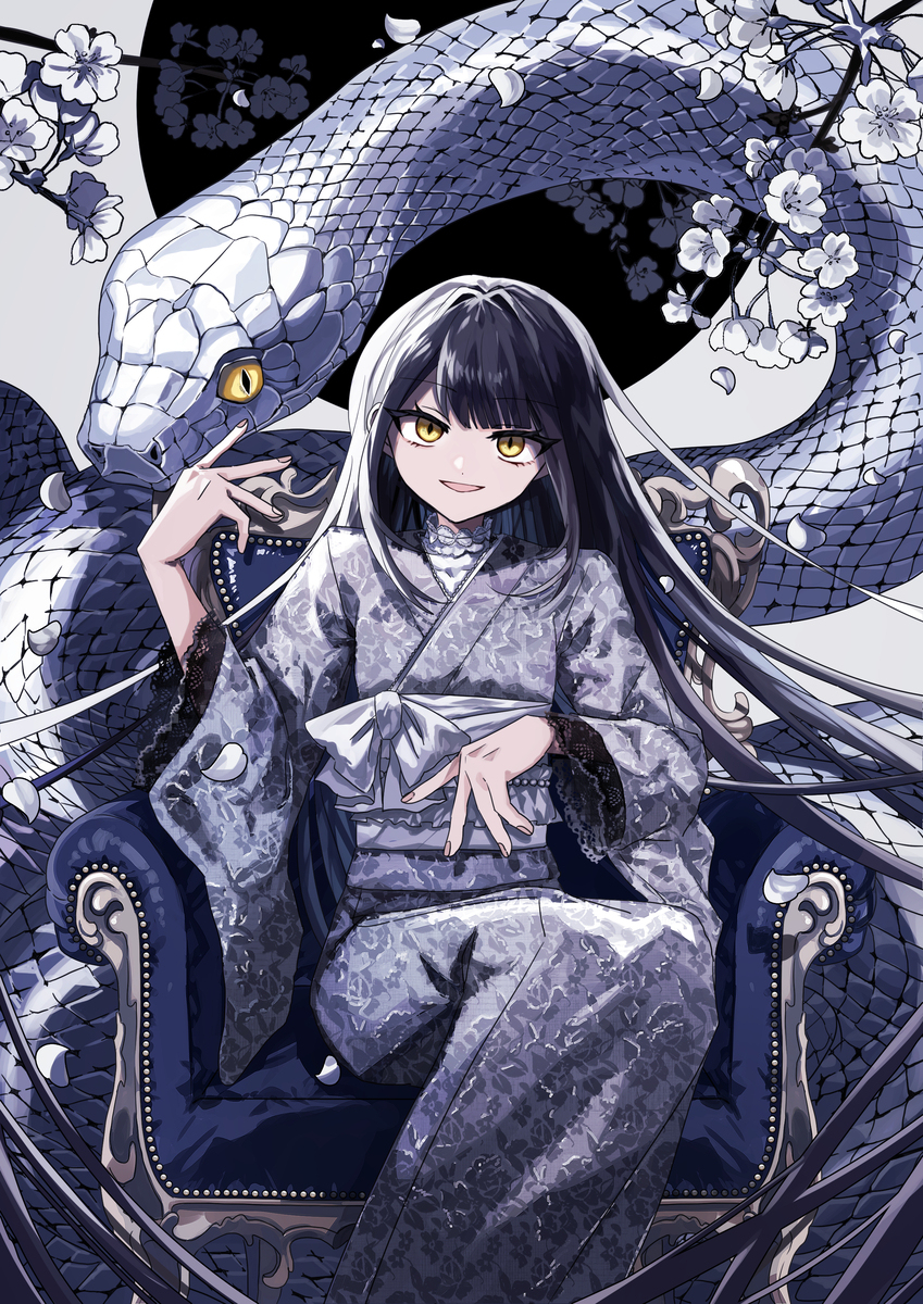 谨贺新年