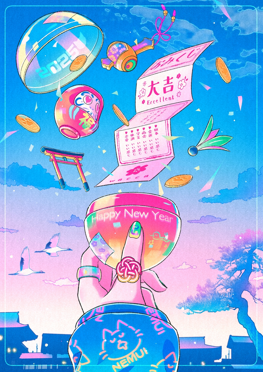 开运胶囊