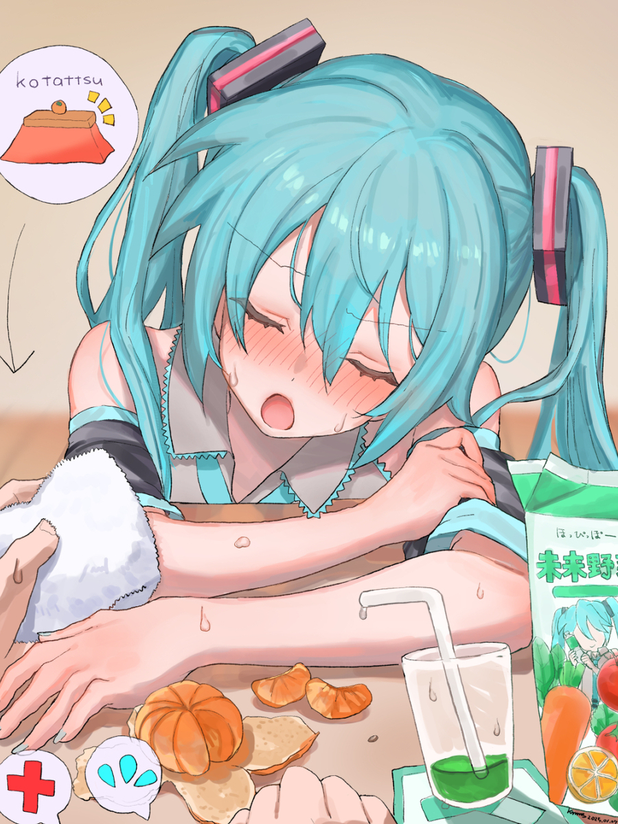「マスターが入ってるならまだ私も入ってます！」