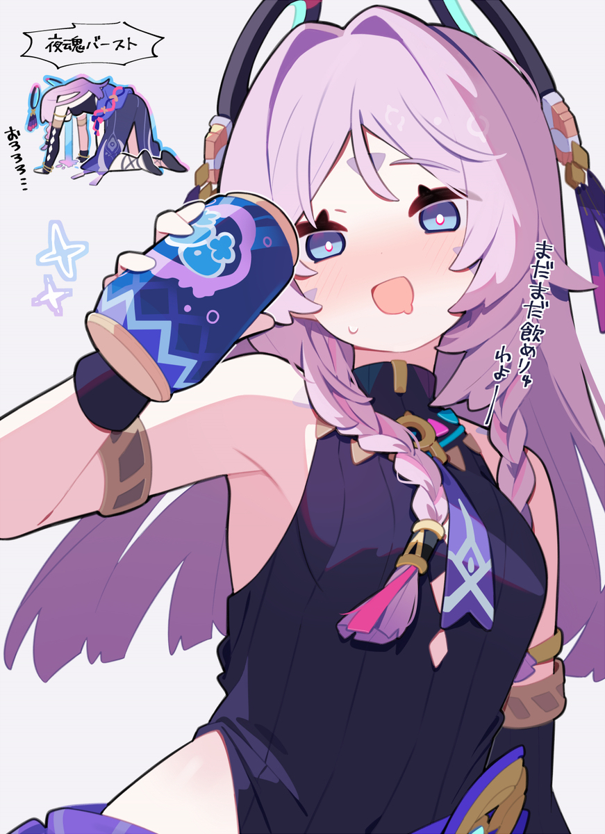 シトラリ…ばあちゃん…♥
