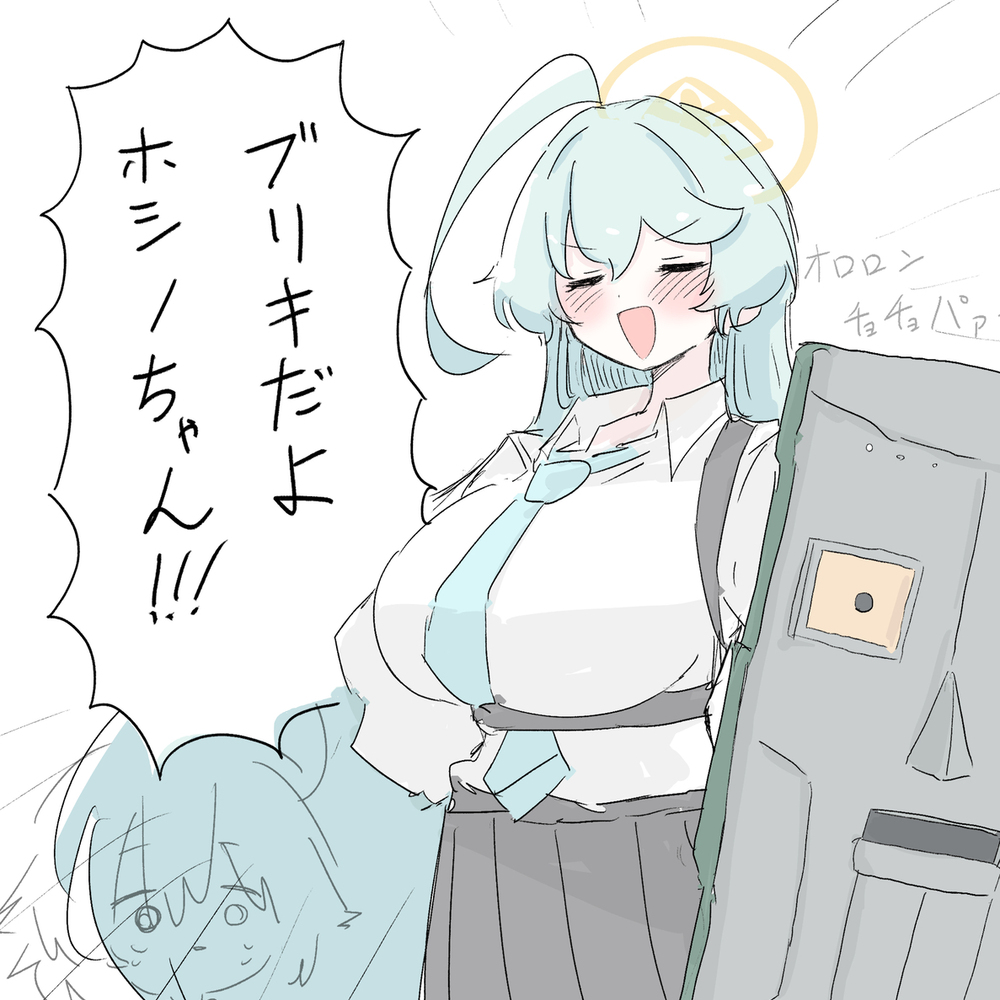 まとめ