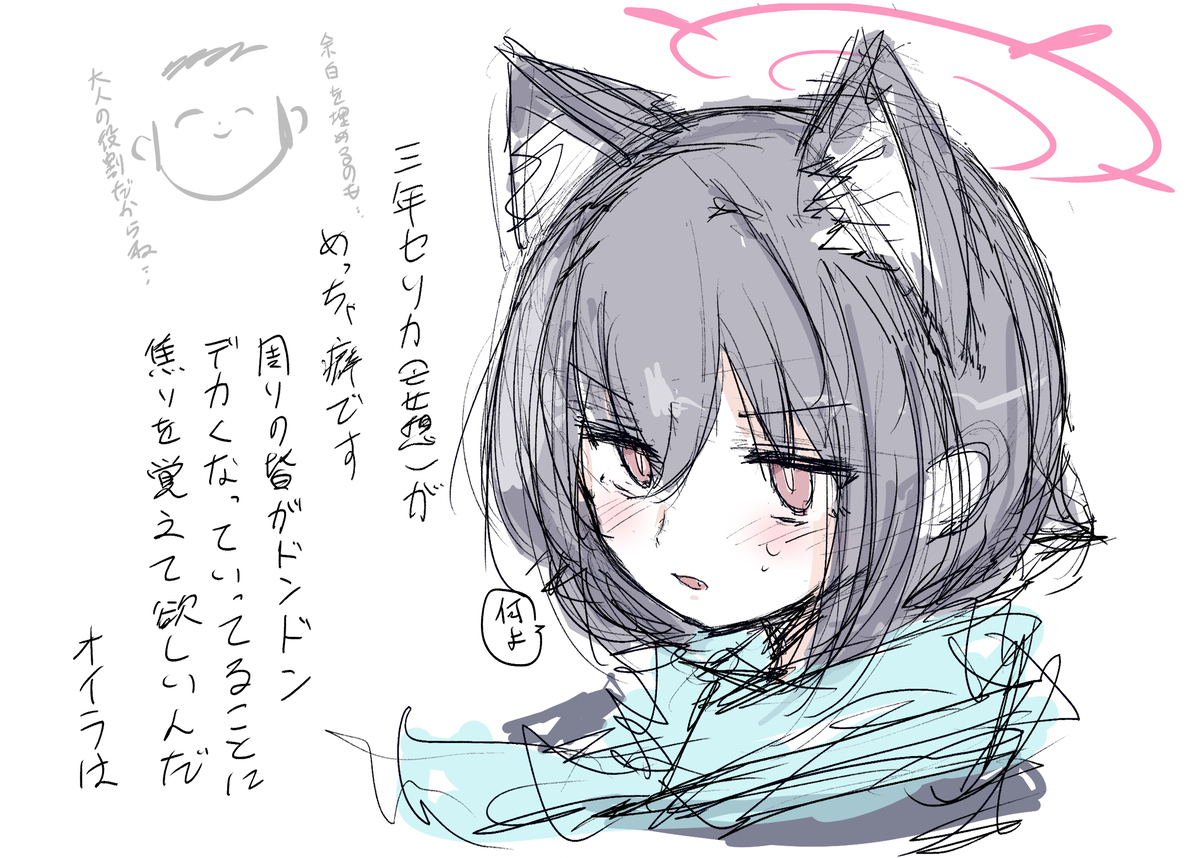 まとめ