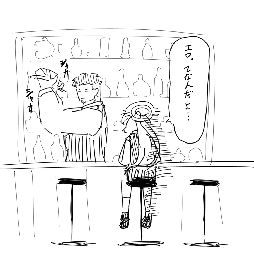 まとめ