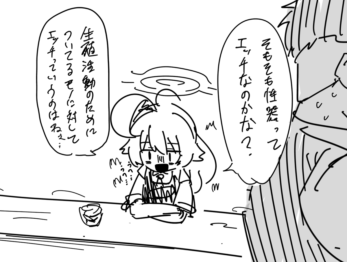 まとめ