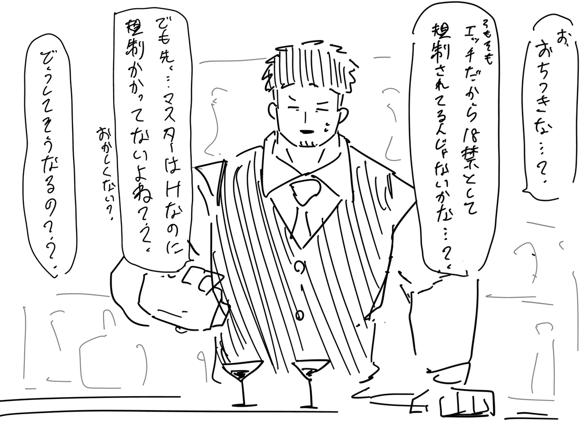 まとめ