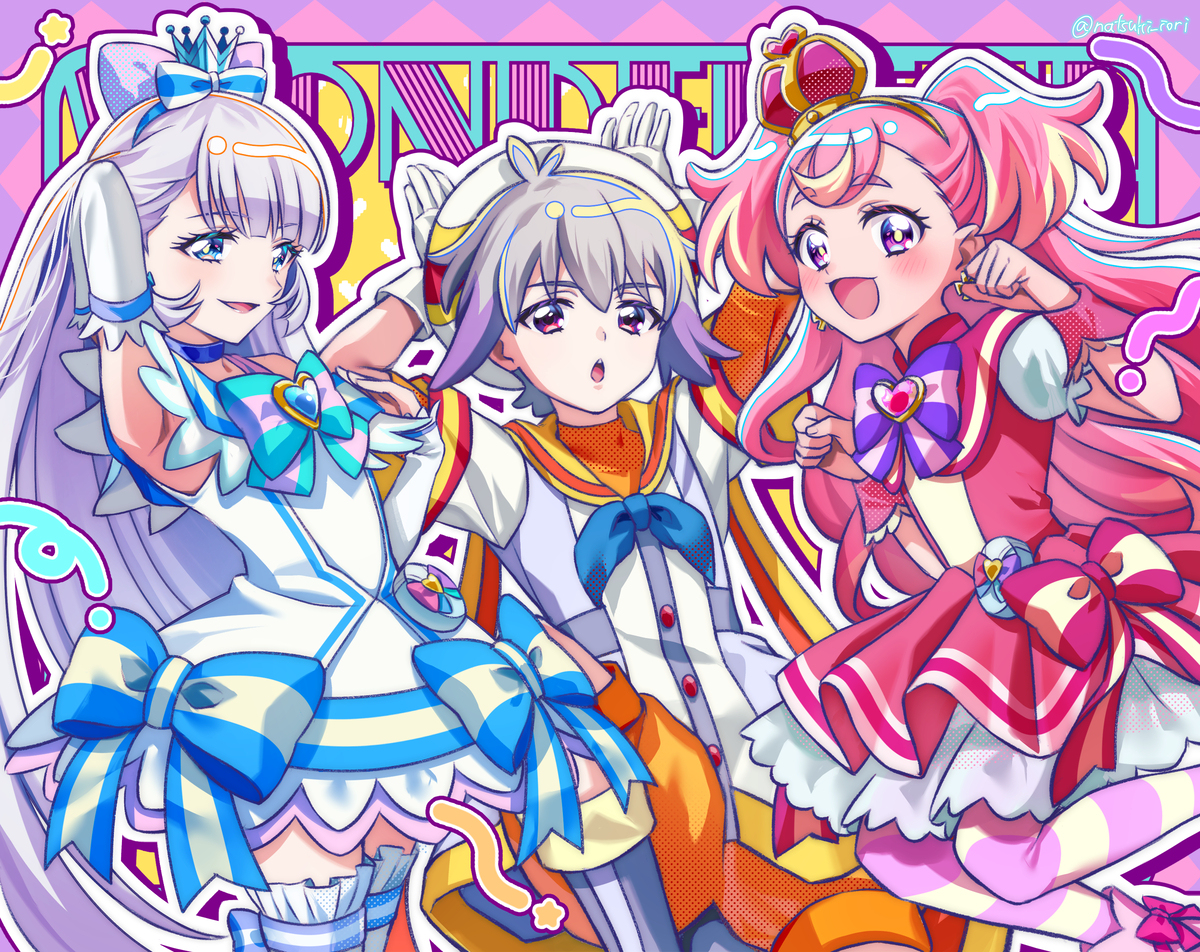 わんぷりアニマル組！
