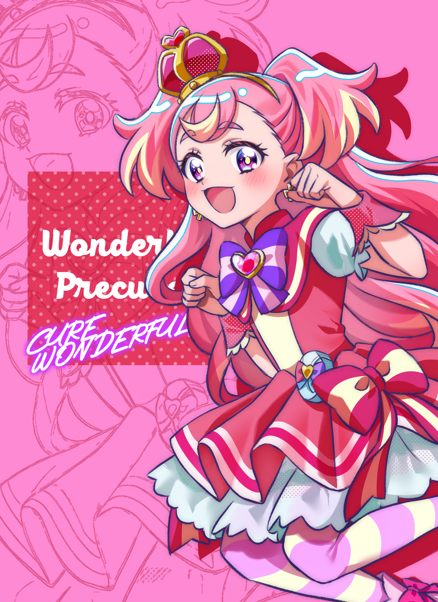 わんぷりアニマル組！