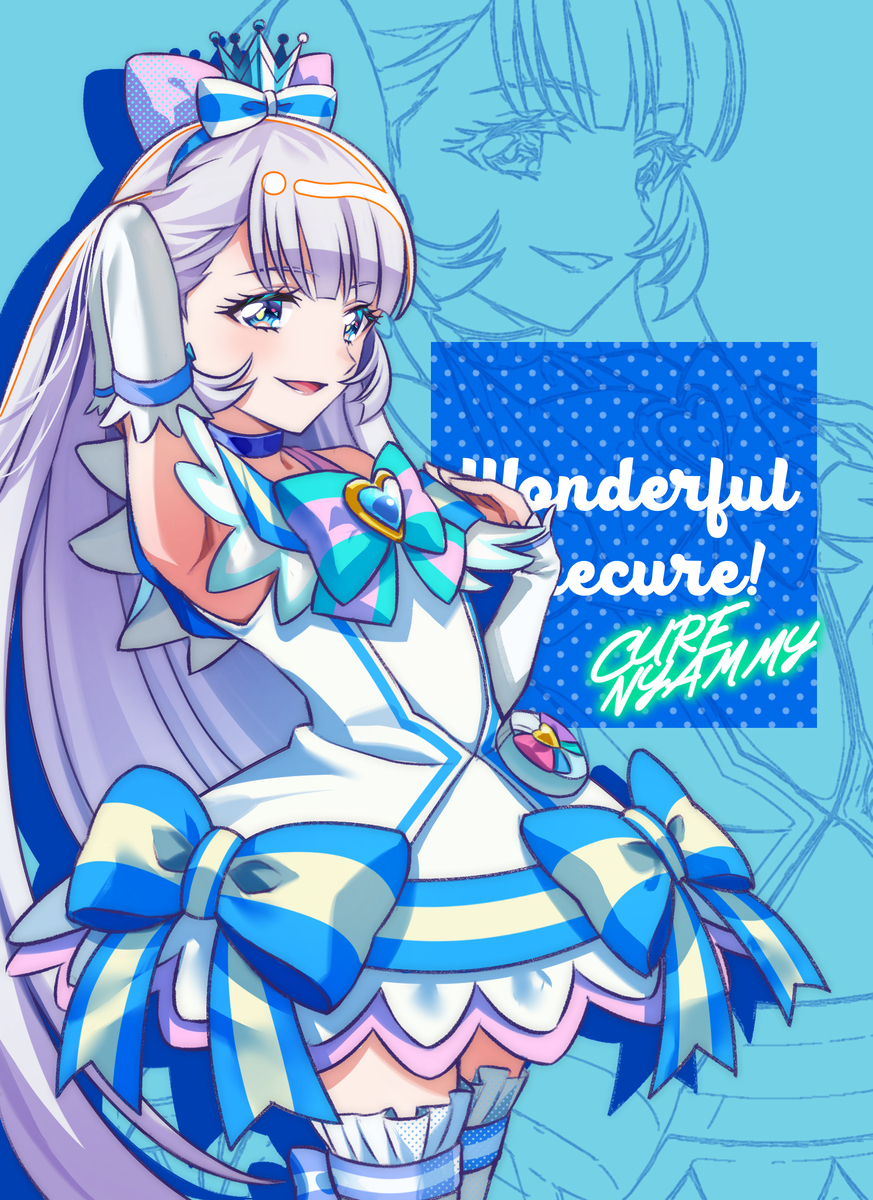わんぷりアニマル組！