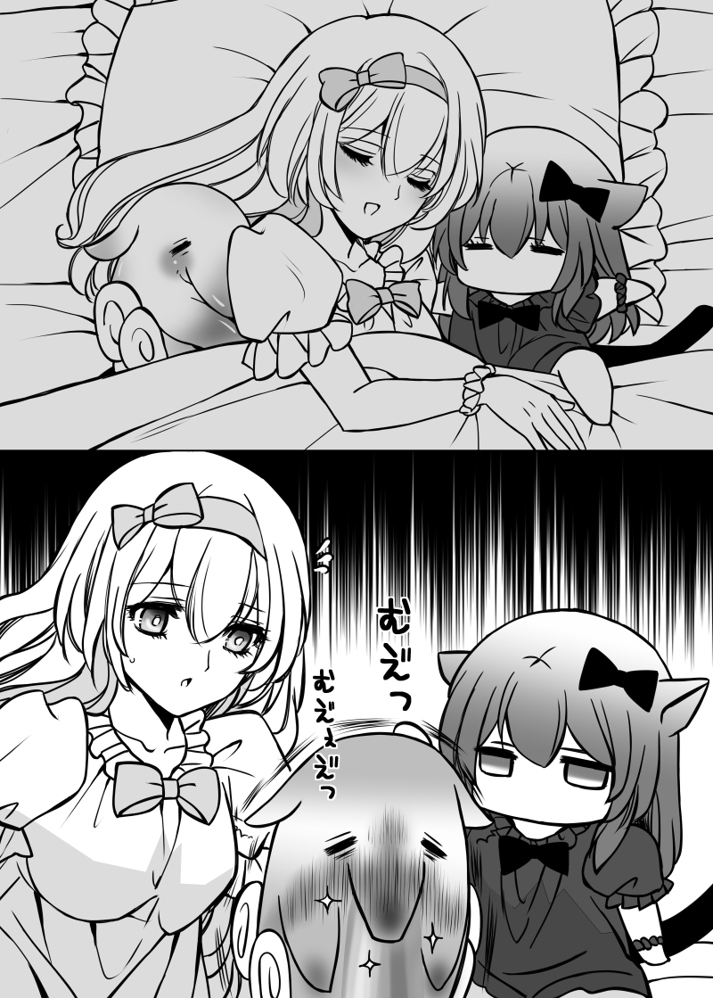 スタレ漫画⑦