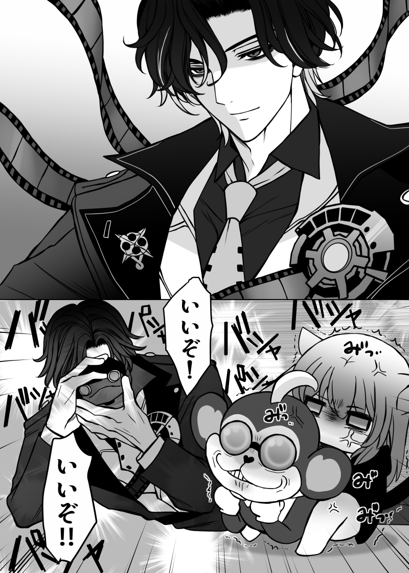 スタレ漫画⑦