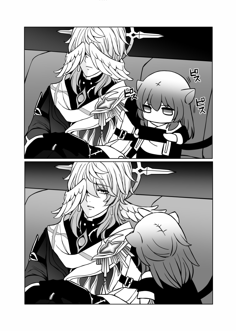 スタレ漫画⑦