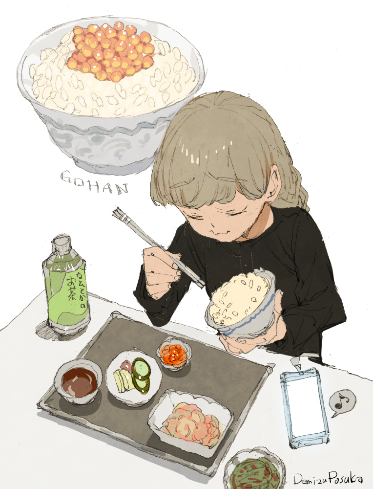 ていねいな暮らし