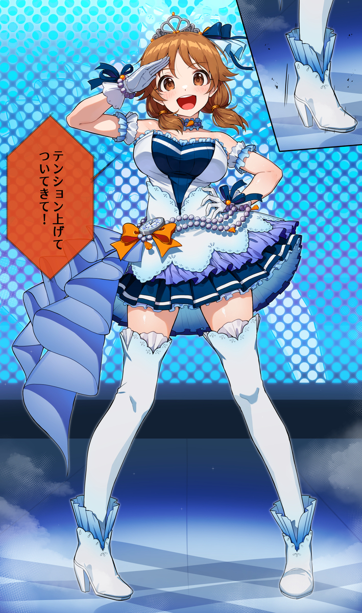 ステージ上の早苗さん