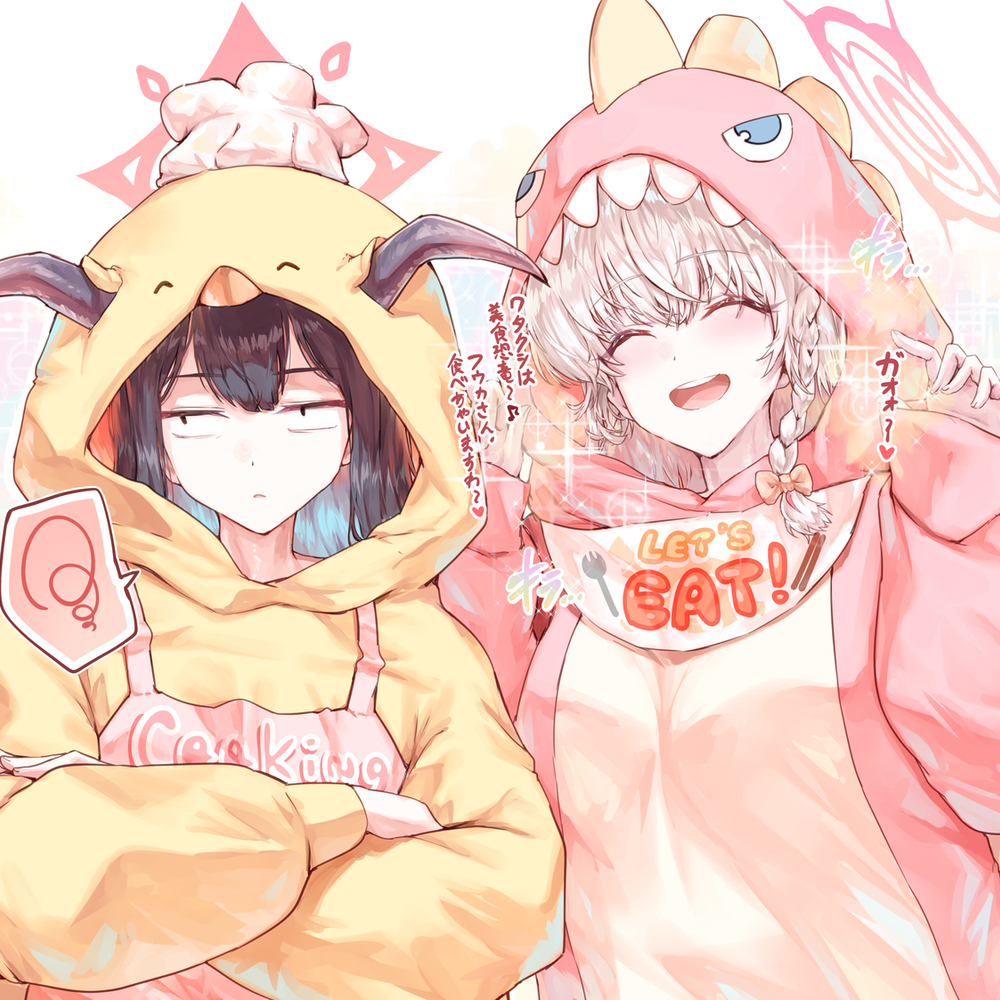 パジャマフウハル
