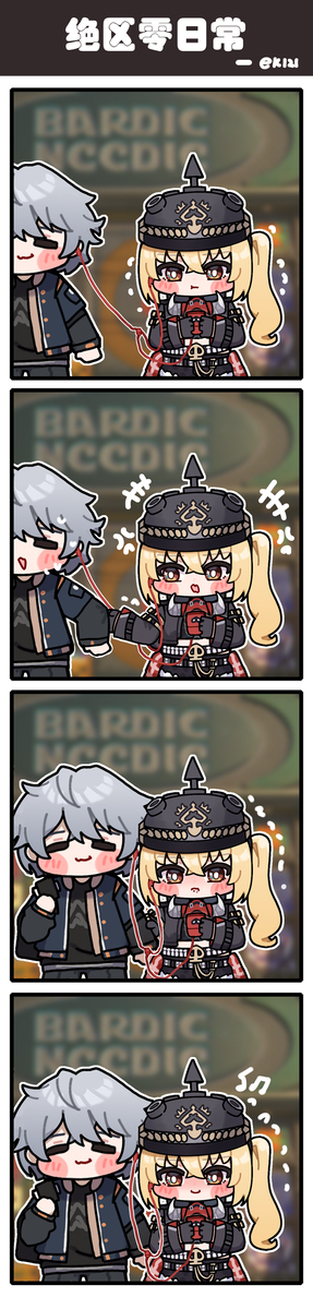 靠近一点！