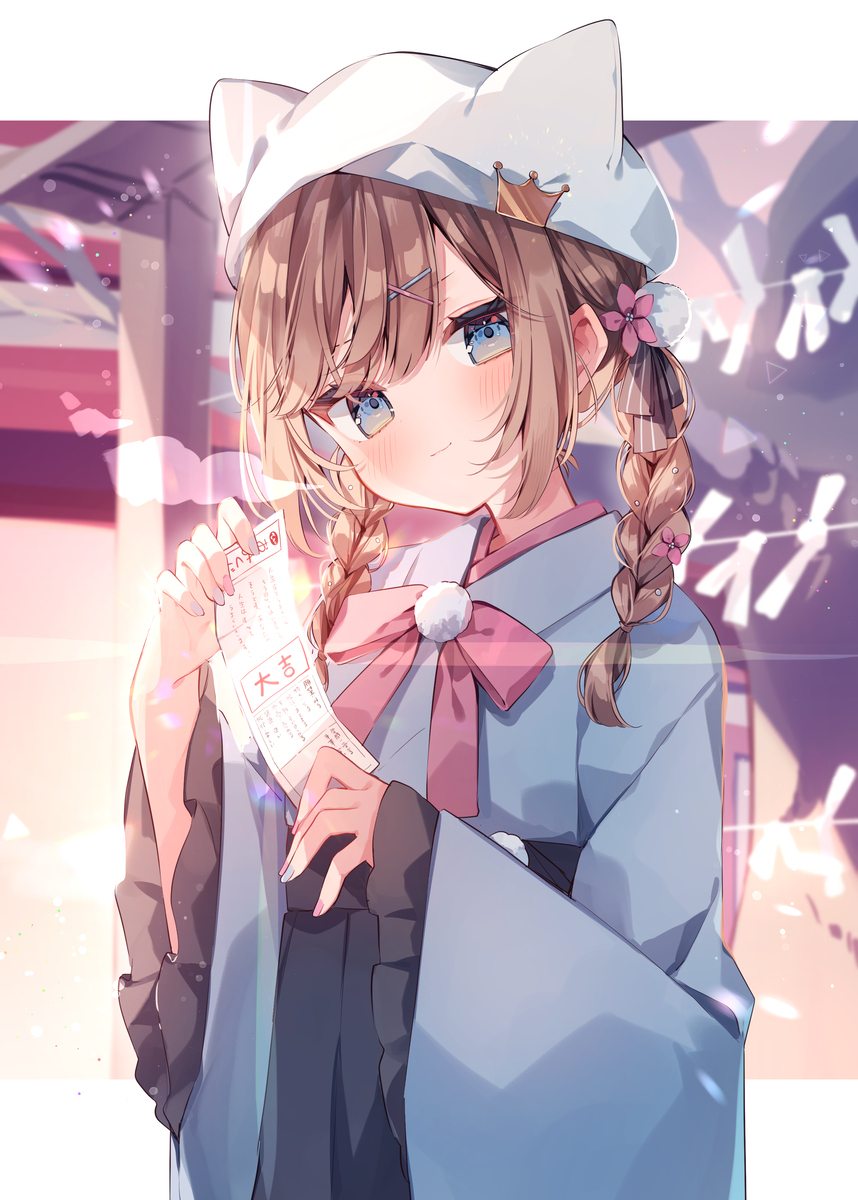 ドヤ！