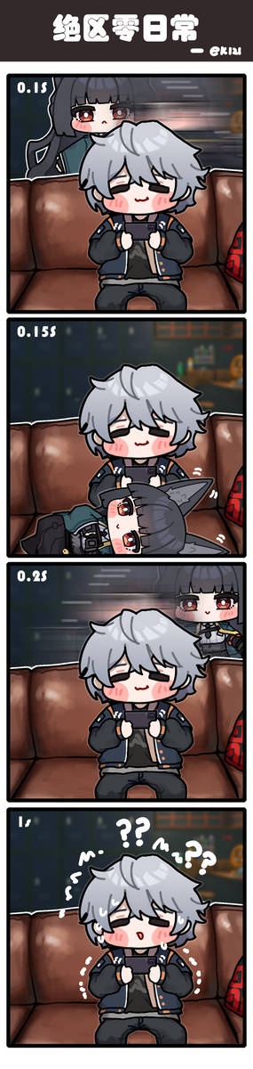 闪电快充