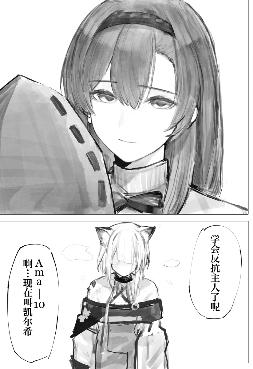 重女回战DLC