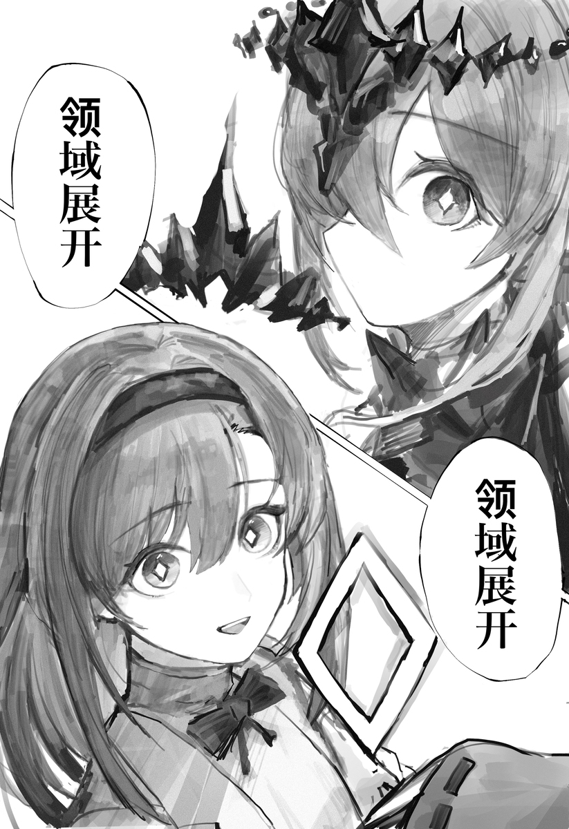 重女回战DLC