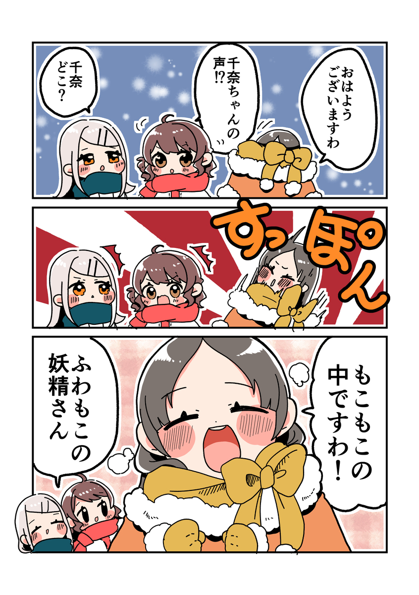 倉本さんは可愛いですわ27