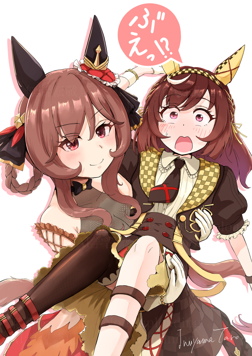 ブエナビスタをお姫様抱っこジェンティル